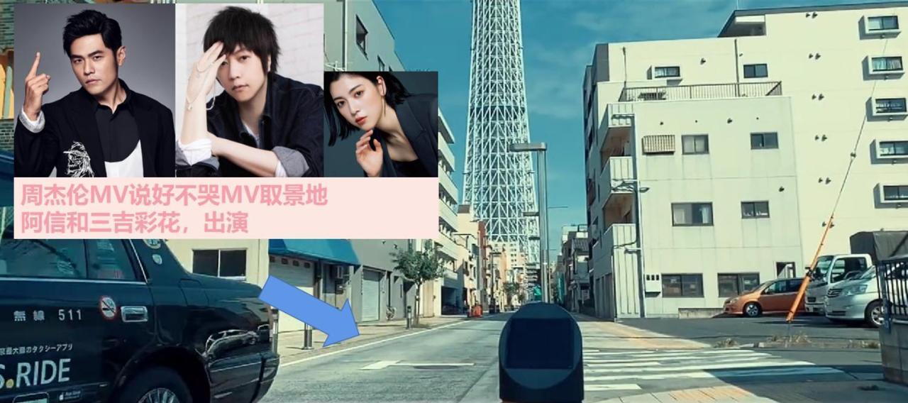 דירות טוקיו 和縁waen Skytree מראה חיצוני תמונה